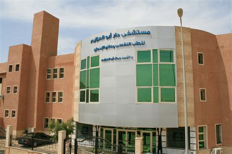 مستشفى د جمال ماضي أبو العزايم